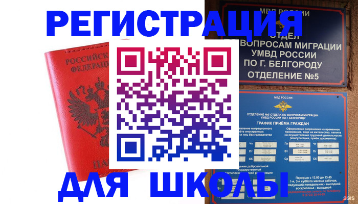форма 3 в Заозёрном